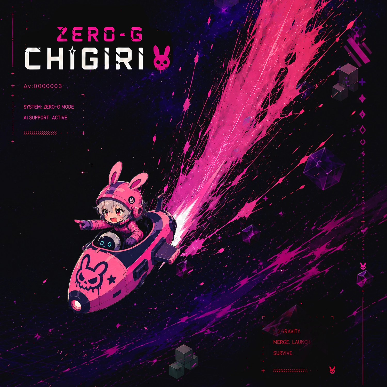ピンクの宇宙船で無重力空間を進むZero-G CHIGIRIのキービジュアル